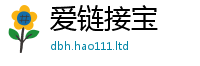 王中王493333WWW马头诗经7777788888管家婆老家凤凰网